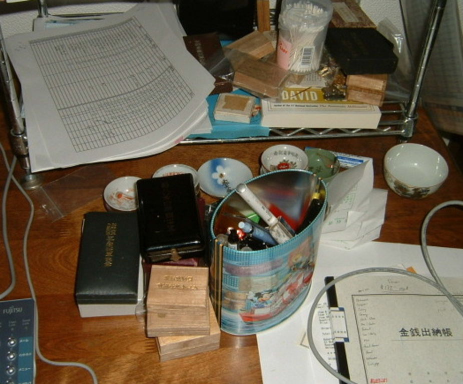 My desk