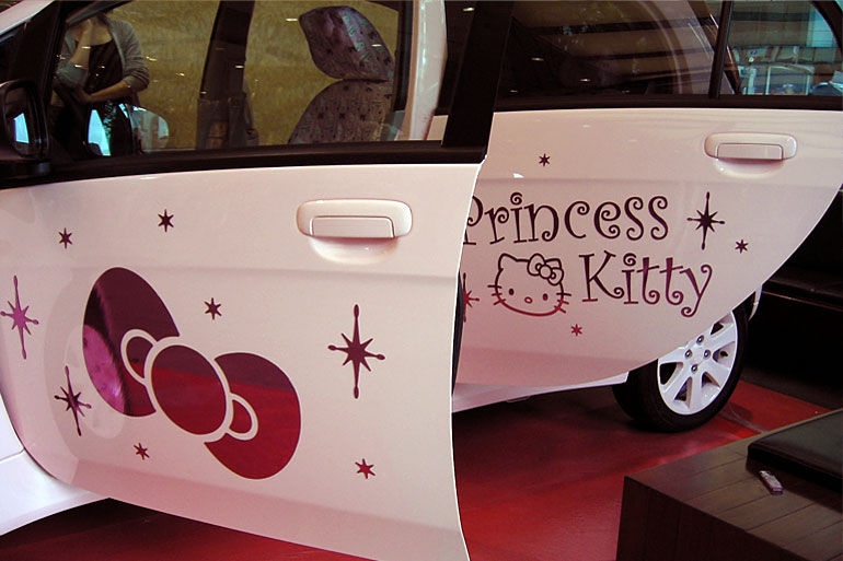  that my wife feels that this Hello Kitty car is �too small� � that's not 
